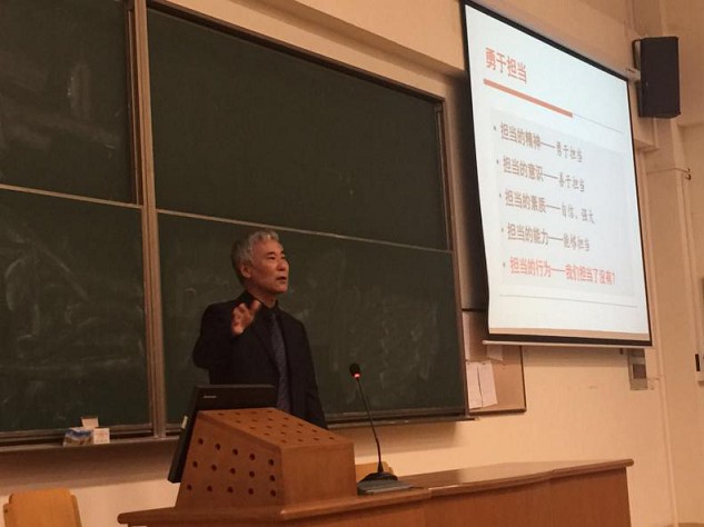 心怀感恩・勇于担当――bevitor伟德国际1946导师团第一讲