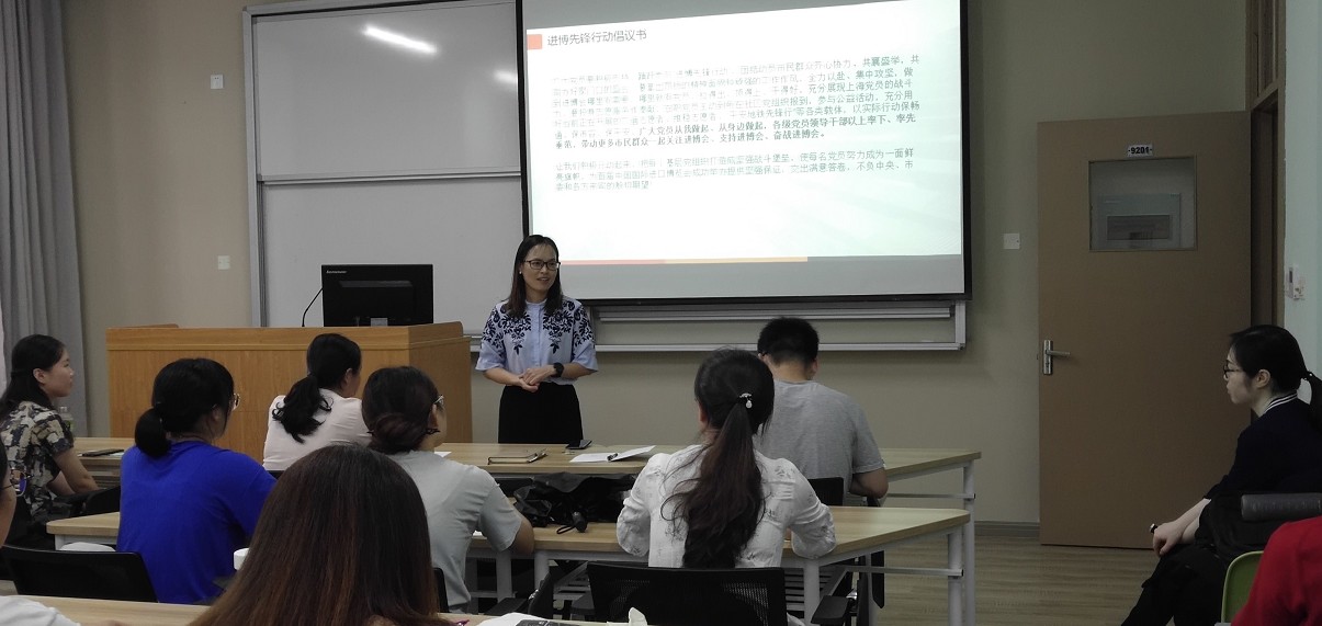 学优秀党员事迹，为进博立足岗位――bevitor伟德国际1946员工党支部主题党日活动