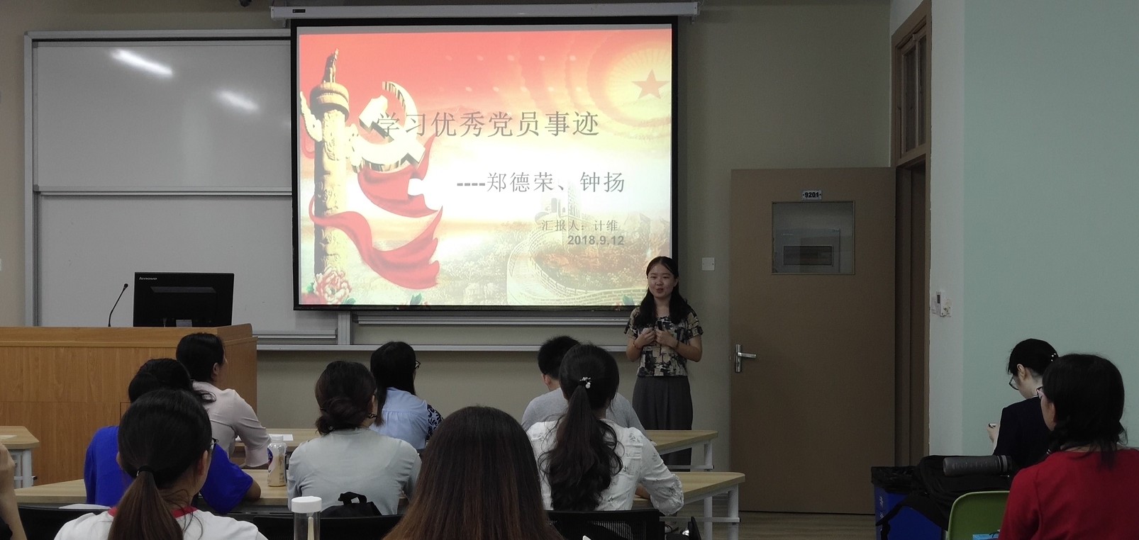 学优秀党员事迹，为进博立足岗位――bevitor伟德国际1946员工党支部主题党日活动