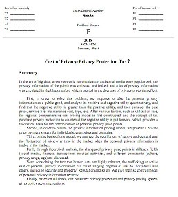 bevitor伟德国际1946员工喜获数学建模国际二等奖