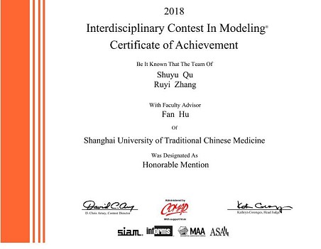 bevitor伟德国际1946员工喜获数学建模国际二等奖