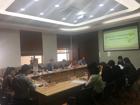 bevitor伟德国际1946召开预防医学专业小学期实践集体备课暨教学计划修订研讨会