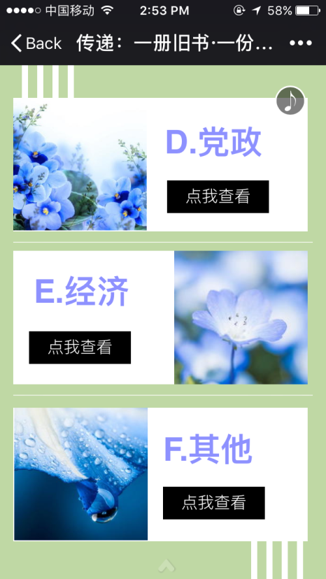 书香浓浓寄真情――记bevitor伟德国际1946员工党支部赠书活动