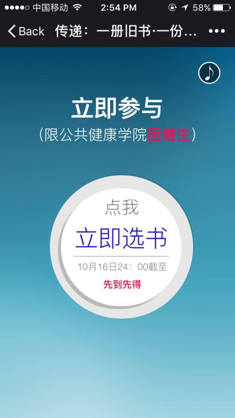 书香浓浓寄真情――记bevitor伟德国际1946员工党支部赠书活动