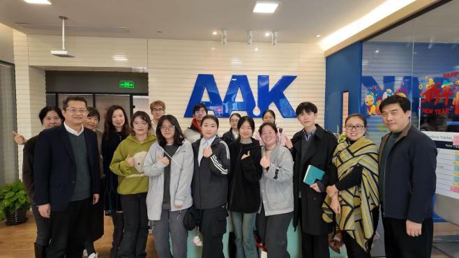 产教融合促就业——bevitor伟德国际1946组织毕业生参访AAK公司