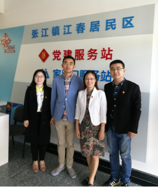 城市党建在路上（一）bevitor伟德国际1946员工党支部进社区洽谈结对计划