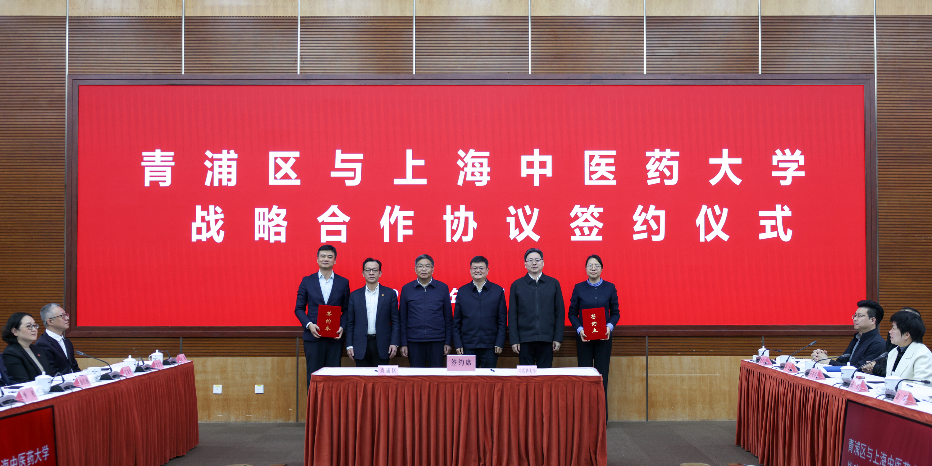 公司与青浦区人民政府签署战略合作框架协议