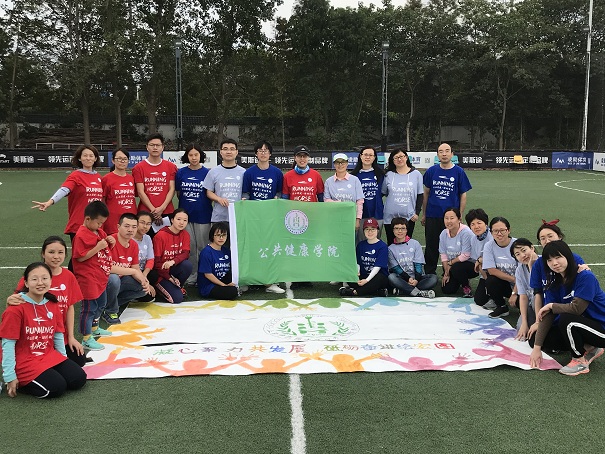 凝心聚力共发展，砥砺奋进绘宏图――bevitor伟德国际1946开展师生团建活动