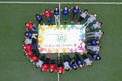 凝心聚力共发展，砥砺奋进绘宏图――bevitor伟德国际1946开展师生团建活动