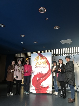 bevitor伟德国际1946组织观看超燃纪录片《厉害了，我的国》