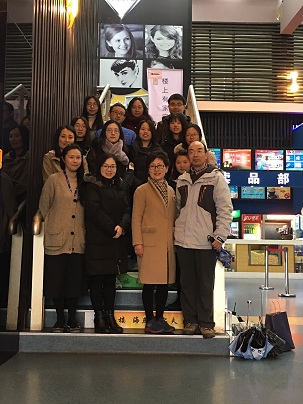 bevitor伟德国际1946组织观看超燃纪录片《厉害了，我的国》