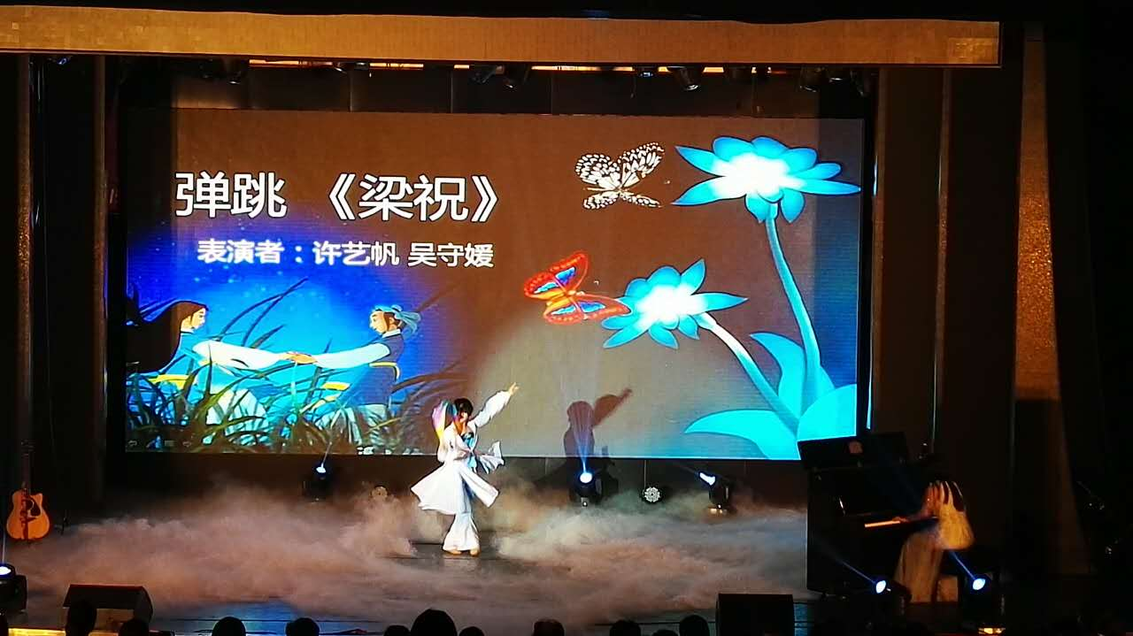 bevitor伟德国际19462016级新生积极参与校新生节文艺晚会