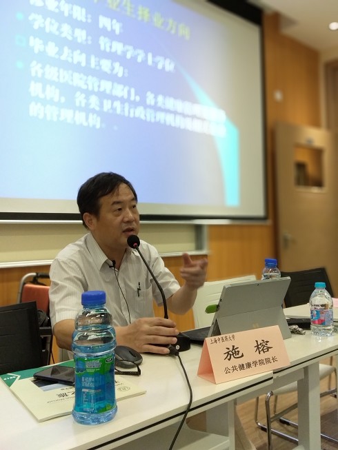 bevitor伟德国际1946导师团联合活动 ――2018年海外访学交流会