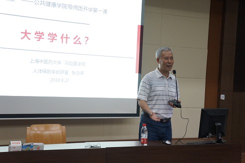 bevitor伟德国际19462018年度迎新工作顺利开展