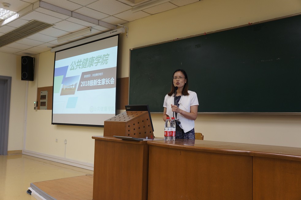 bevitor伟德国际19462018年度迎新工作顺利开展