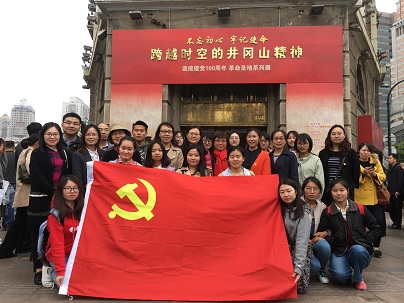 党建|学习学习再学习,前进前进再前进