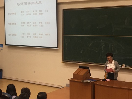 bevitor伟德国际1946导师团聘任仪式暨“心怀感恩・勇于担当”主题讲座顺利举行