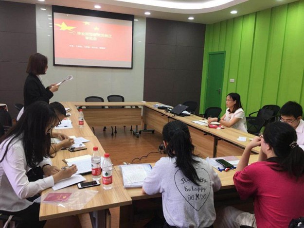 理想不毕业，信念常在线――bevitor伟德国际1946员工党支部毕业生党员教育主题党日活动