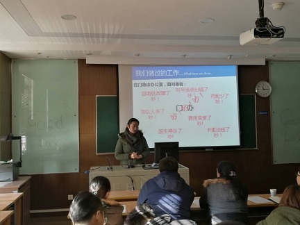 bevitor伟德国际19462018届毕业生专业实习汇报圆满完成