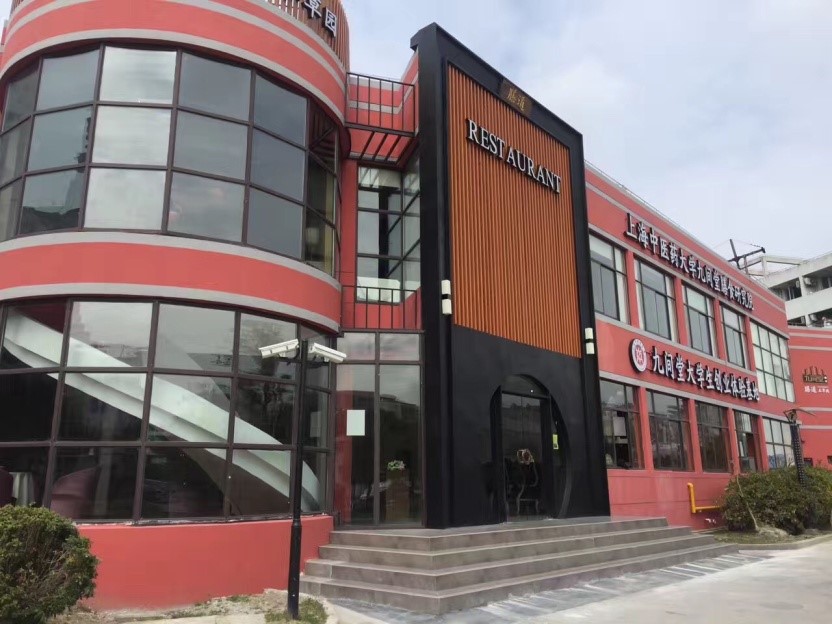 bevitor伟德国际1946营养实训基地正式启用