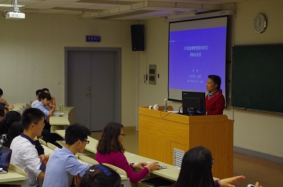 bevitor伟德国际1946营卫导师团团长洪净作“《中医药健康管理服务规范》研制与应用”专题讲座