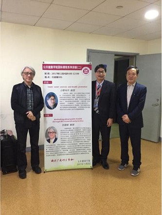 公司举办国际课程系列讲座