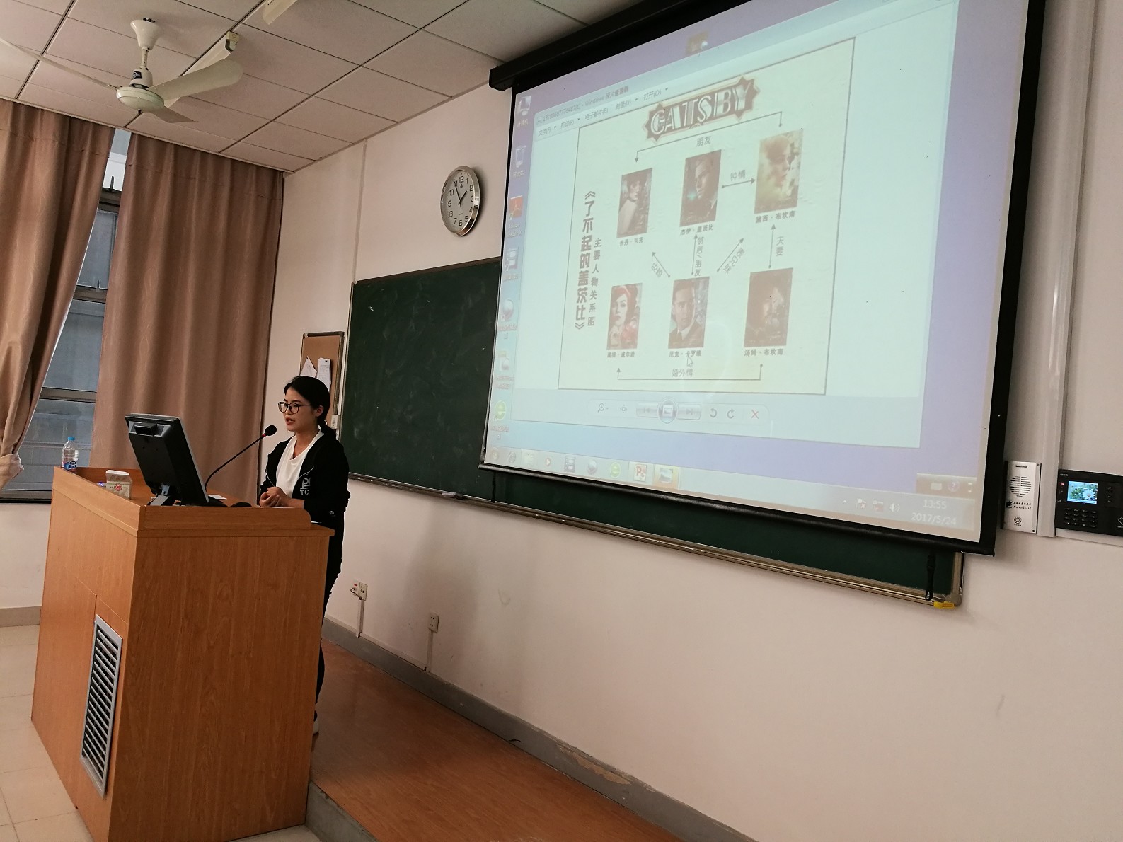 书香杏林 砥砺前行――bevitor伟德国际1946明德导师团系列活动之14卫管首届读书报告会